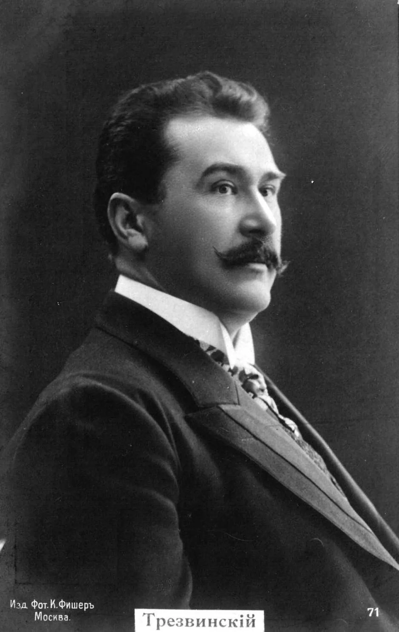 Stepan Trezvinskiy