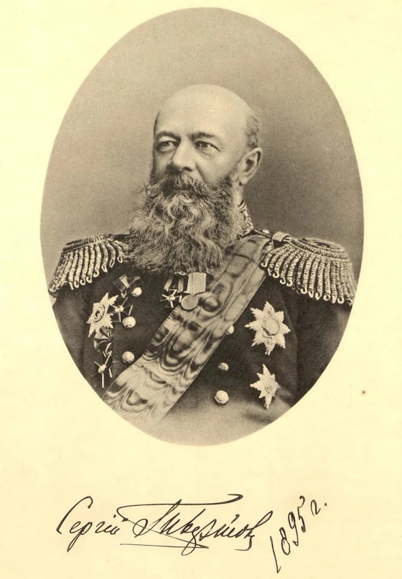 Sergey Petrovich Tyrtov