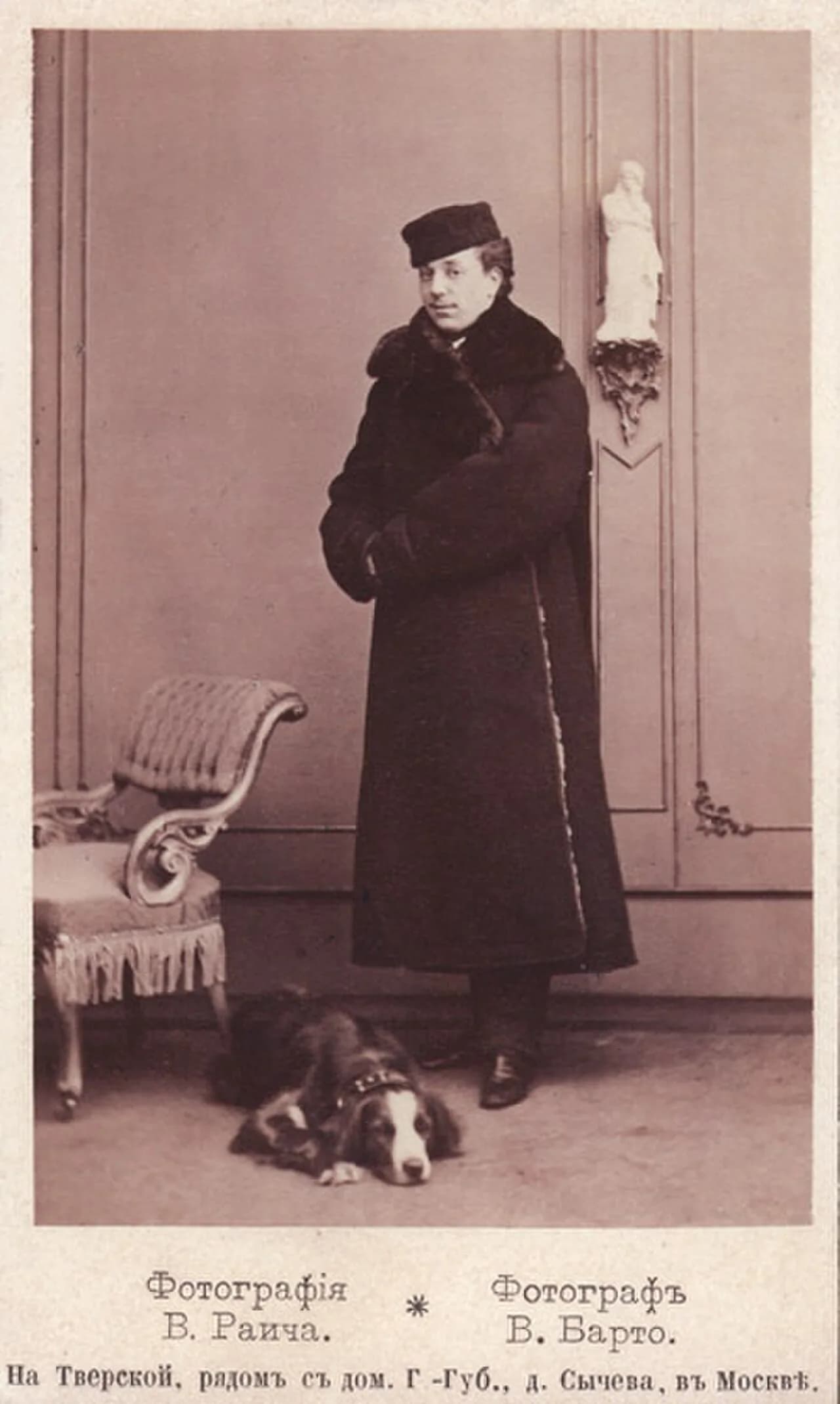 Iwan Fjodorowitsch Tjuttschew