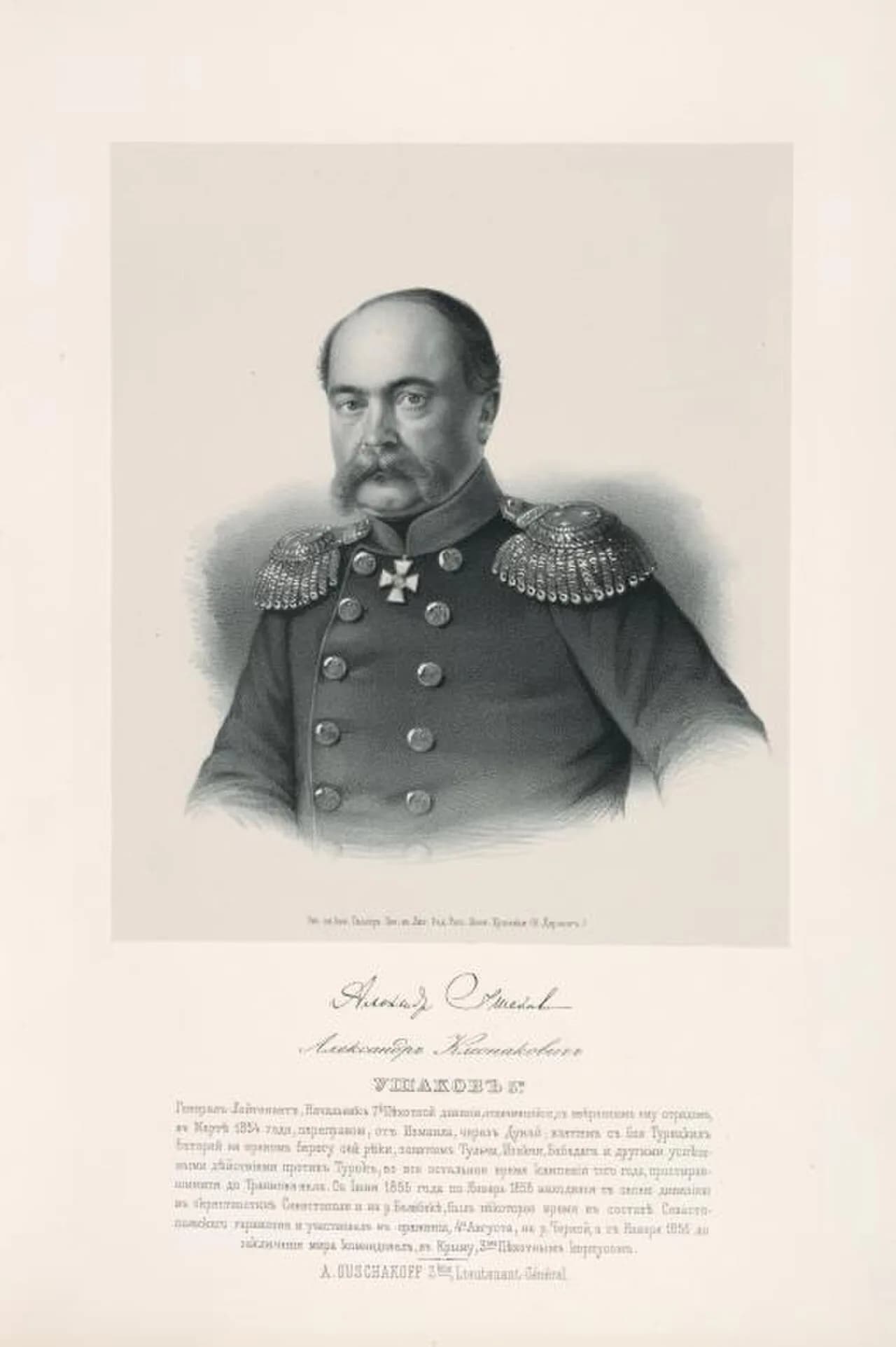 Alexander Kleonakowitsch Uschakow