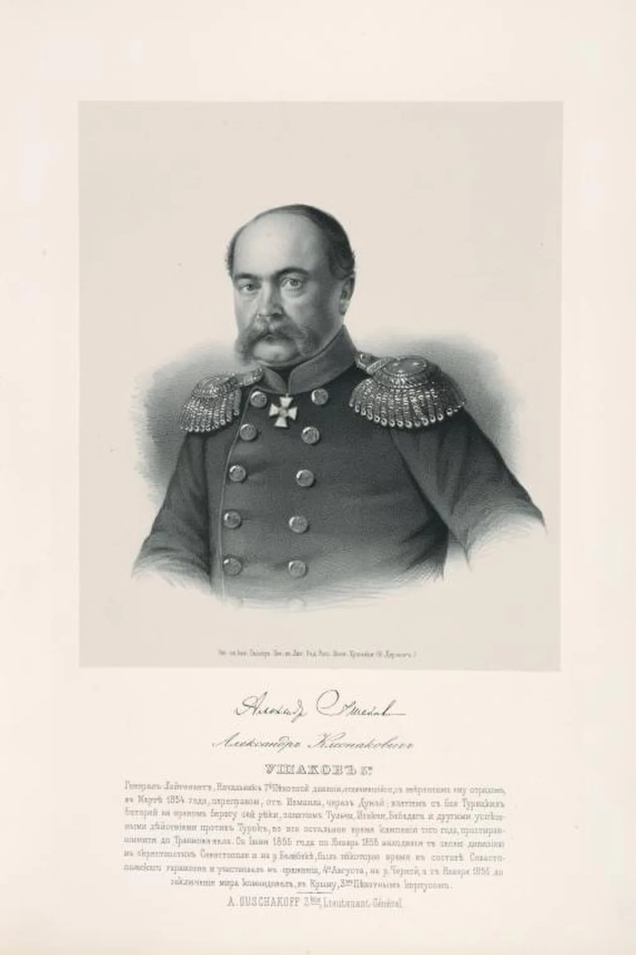 Alexander Kleonakowitsch Uschakow