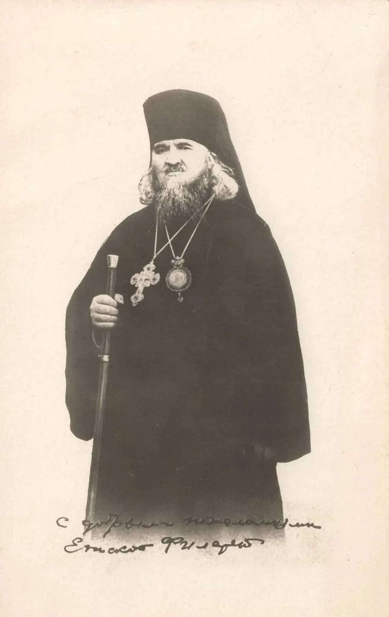 Philaret
