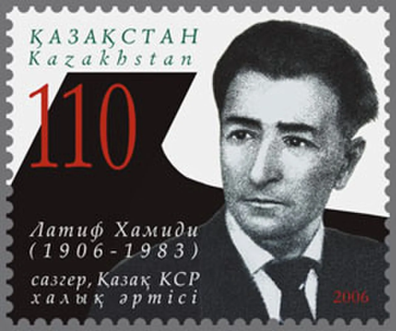 Latıyf Xämidi