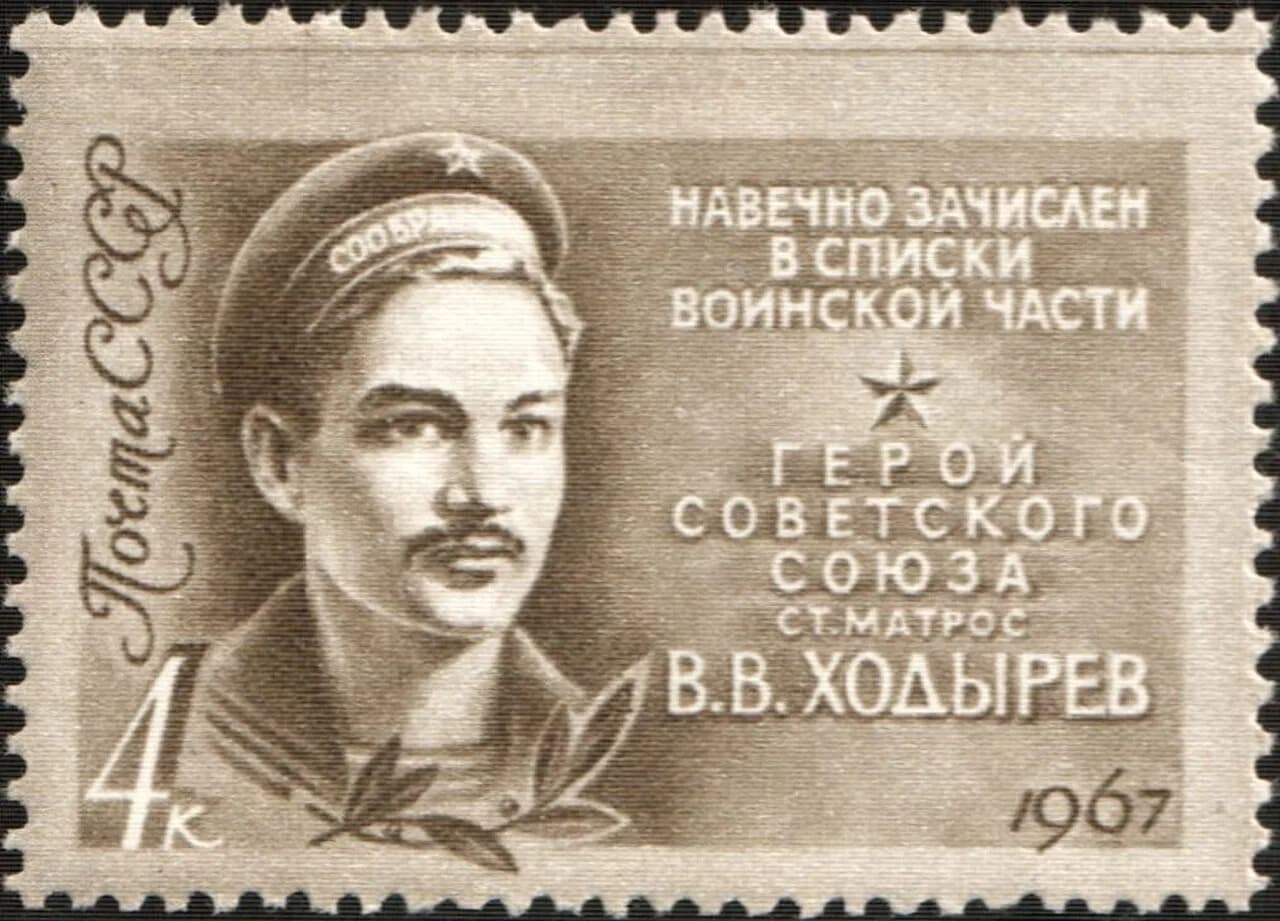 Valentin Khodyrev