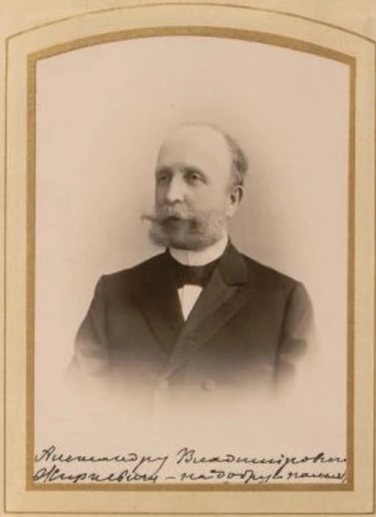 Ivan Chepelevsky