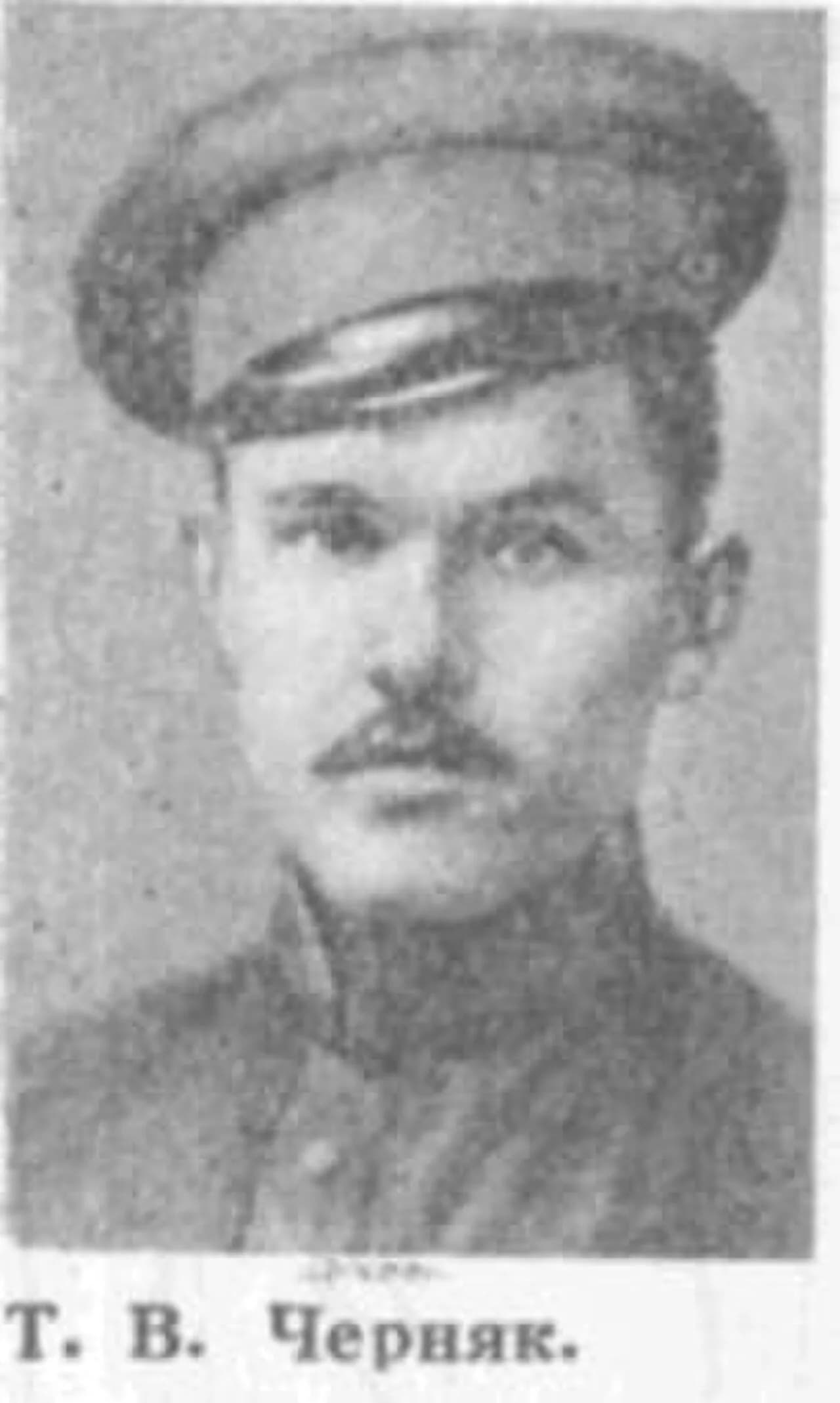 Tymofii Cherniak