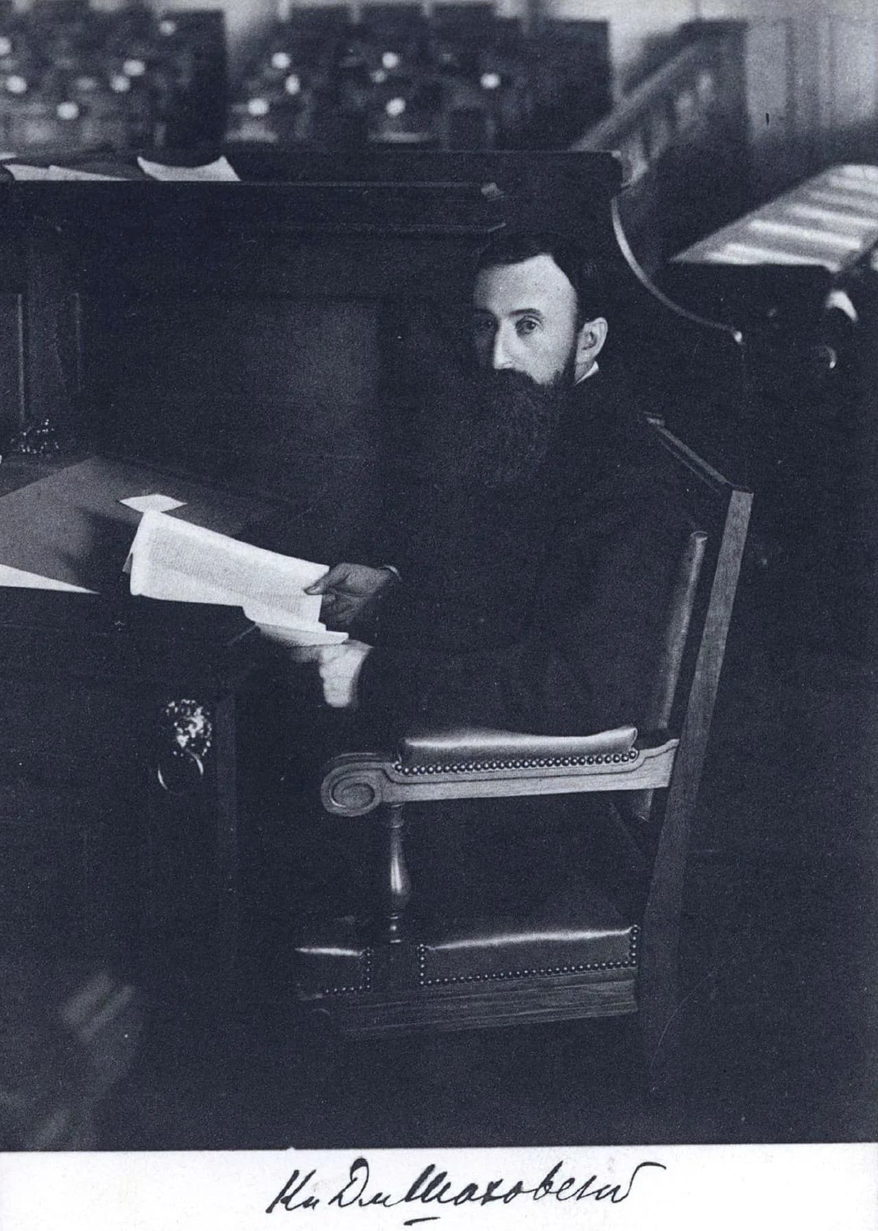 Dmitri Iwanowitsch Schachowskoi
