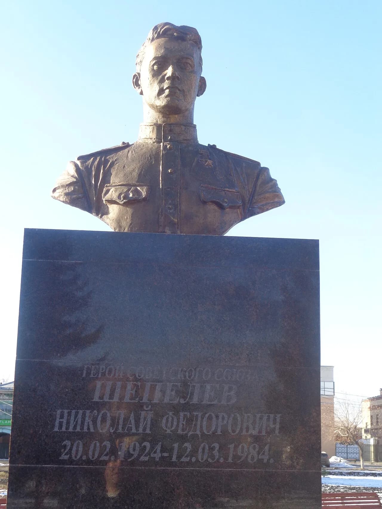 Nikolay Fedorovich Shepelev