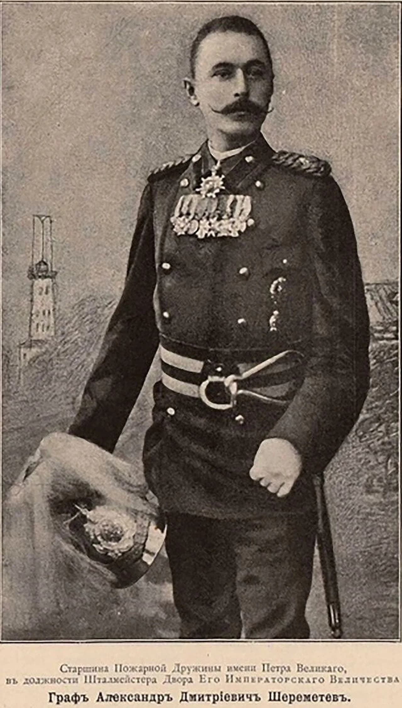 Alexander Dmitrijewitsch Scheremetew