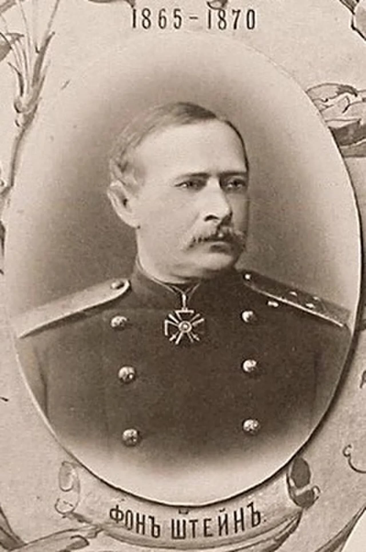Konstantin von Stein