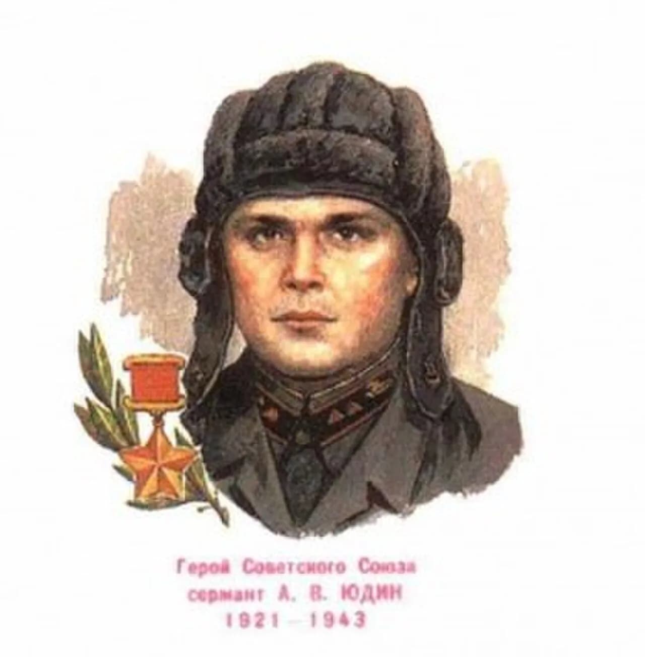 Aleksandr Yudin