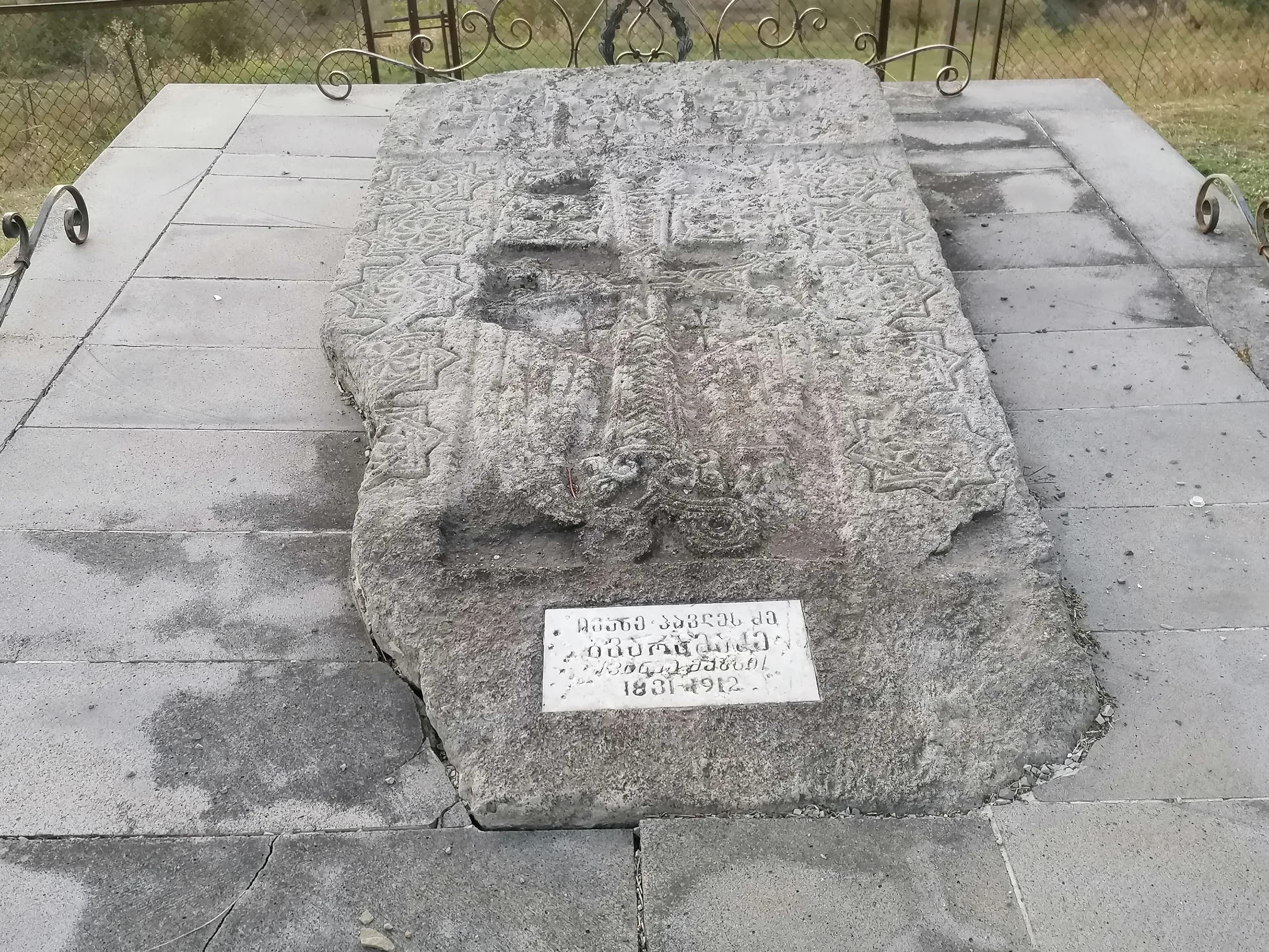 Ivane Gvaramadze