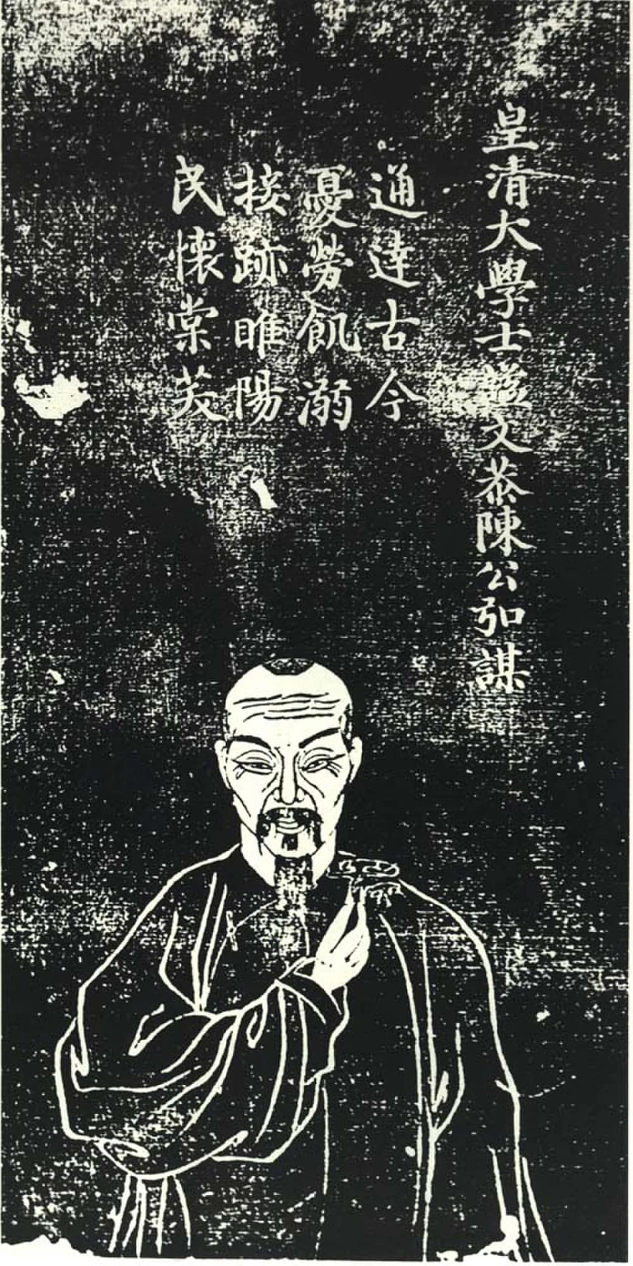 Chen Hongmou