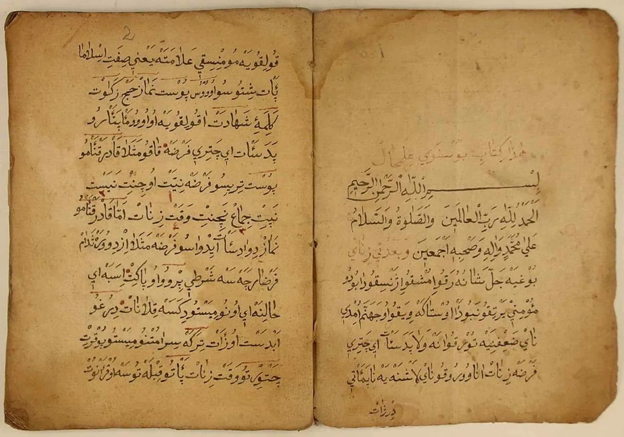 Abdulvehab Ilhamija