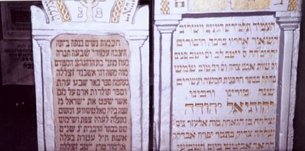Yekusiel Yehuda Teitelbaum