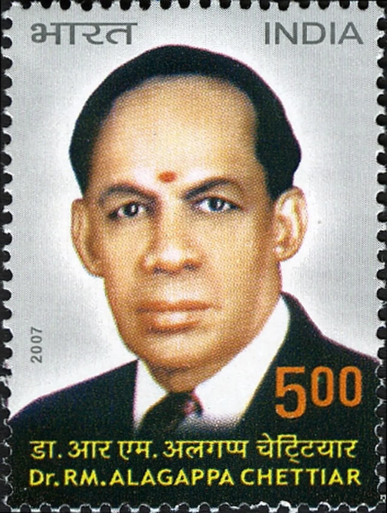 Alagappa Chettiar