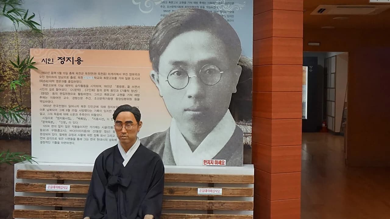 Cheong Chi-yong