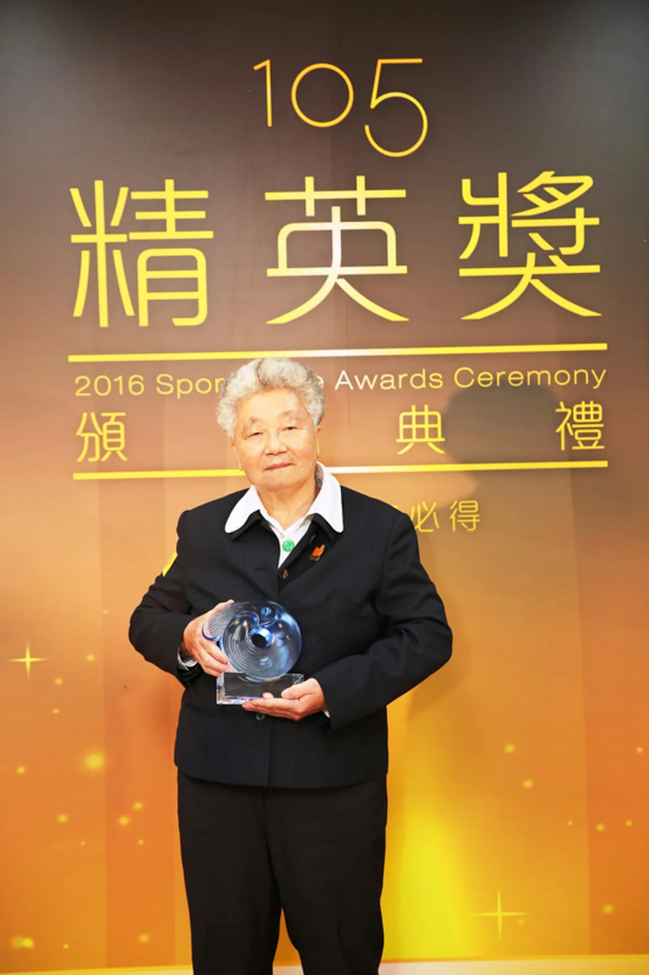 Wu Jin-yun