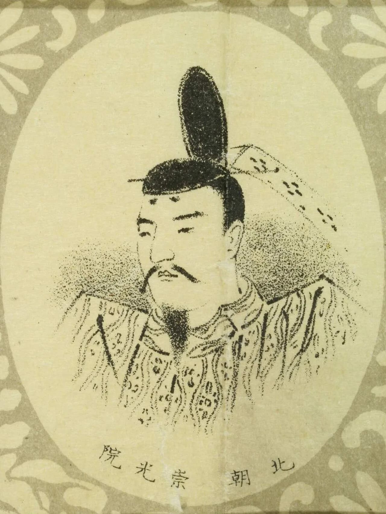 Sukō