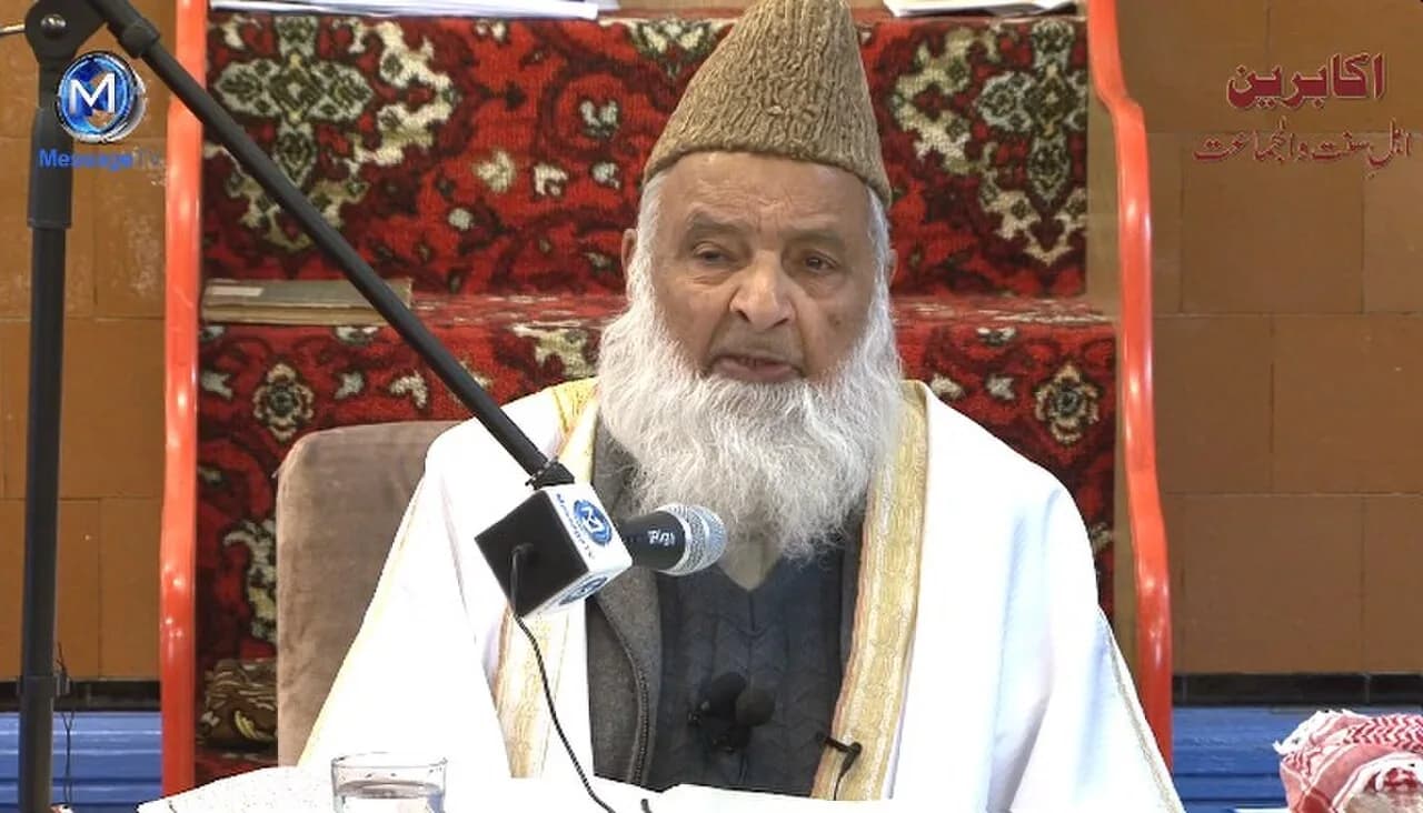 Allama Khalid Mahmood