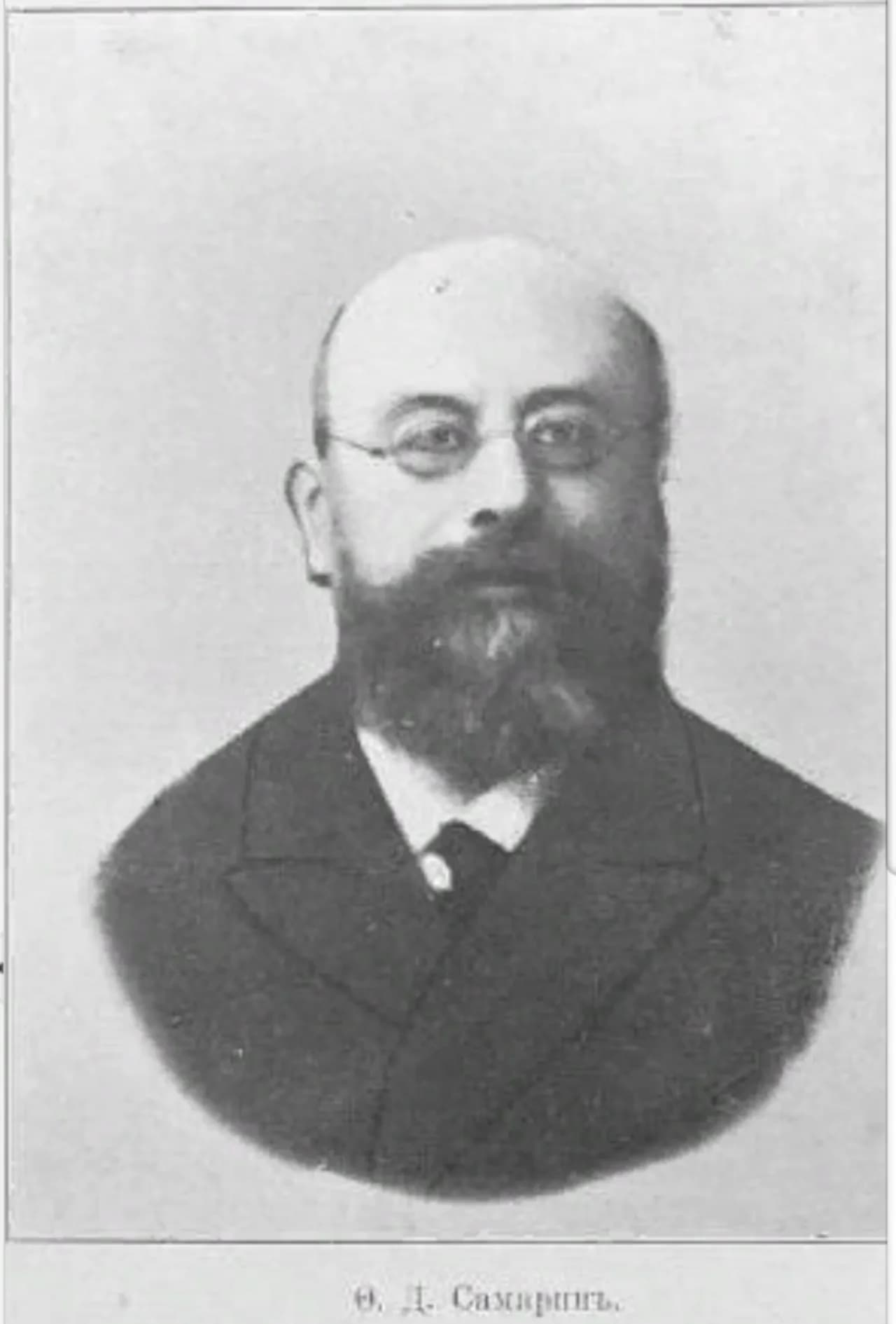 Fjodor Dmitrijewitsch Samarin