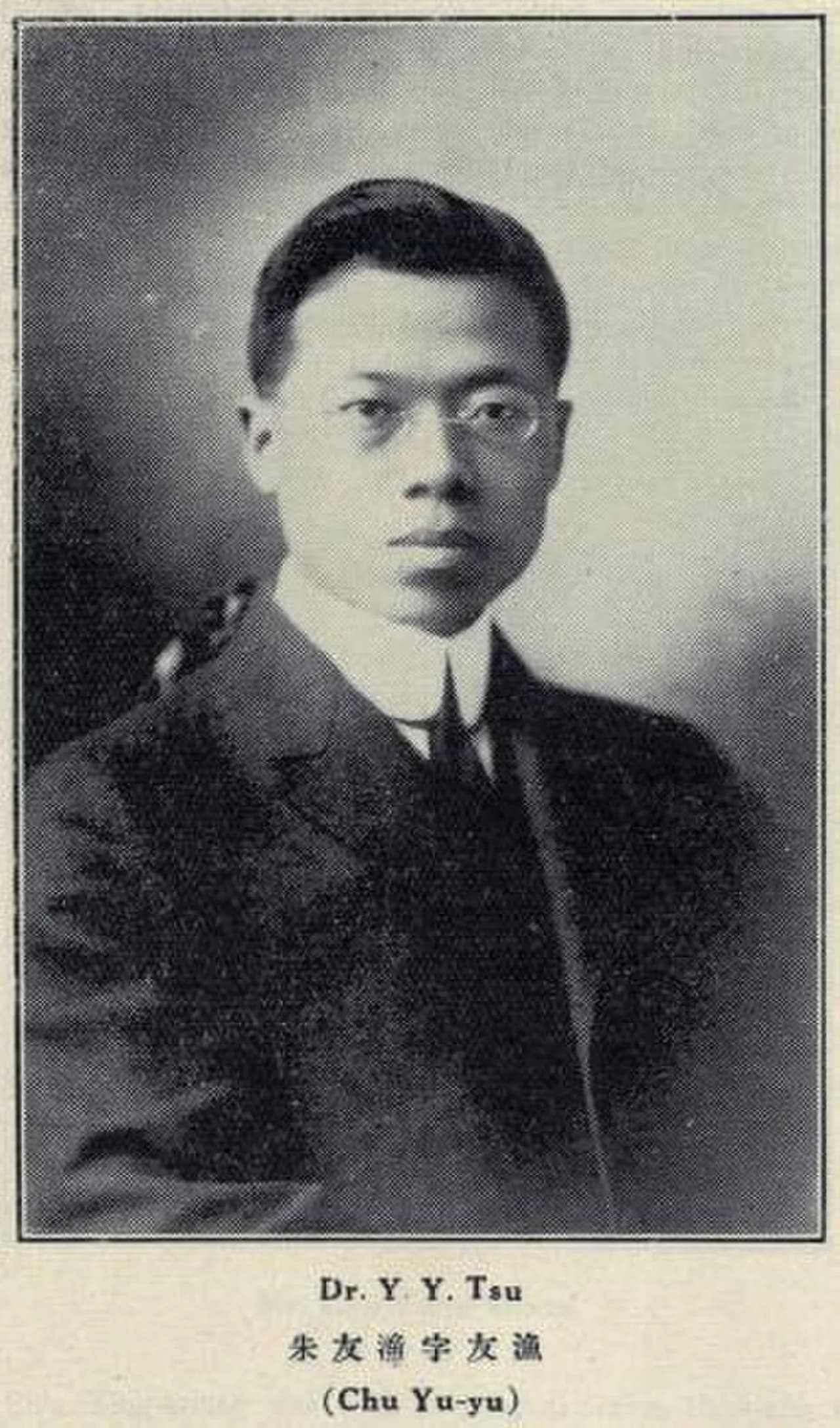 Andrew Tsu