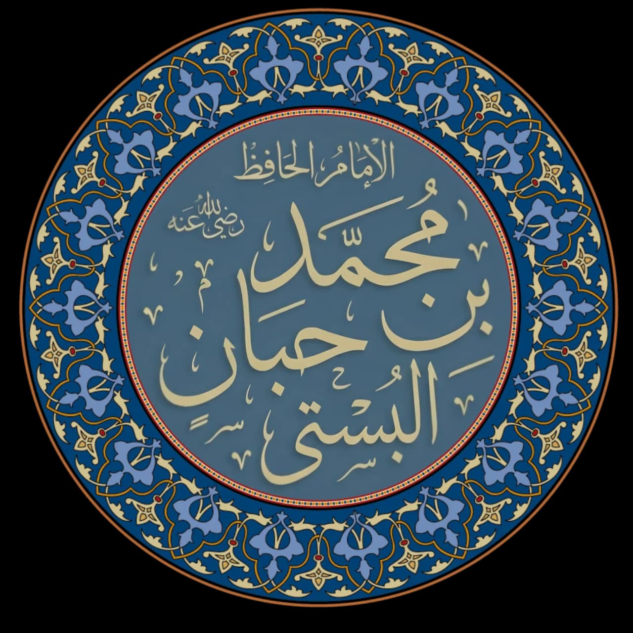 Ibn Hibban