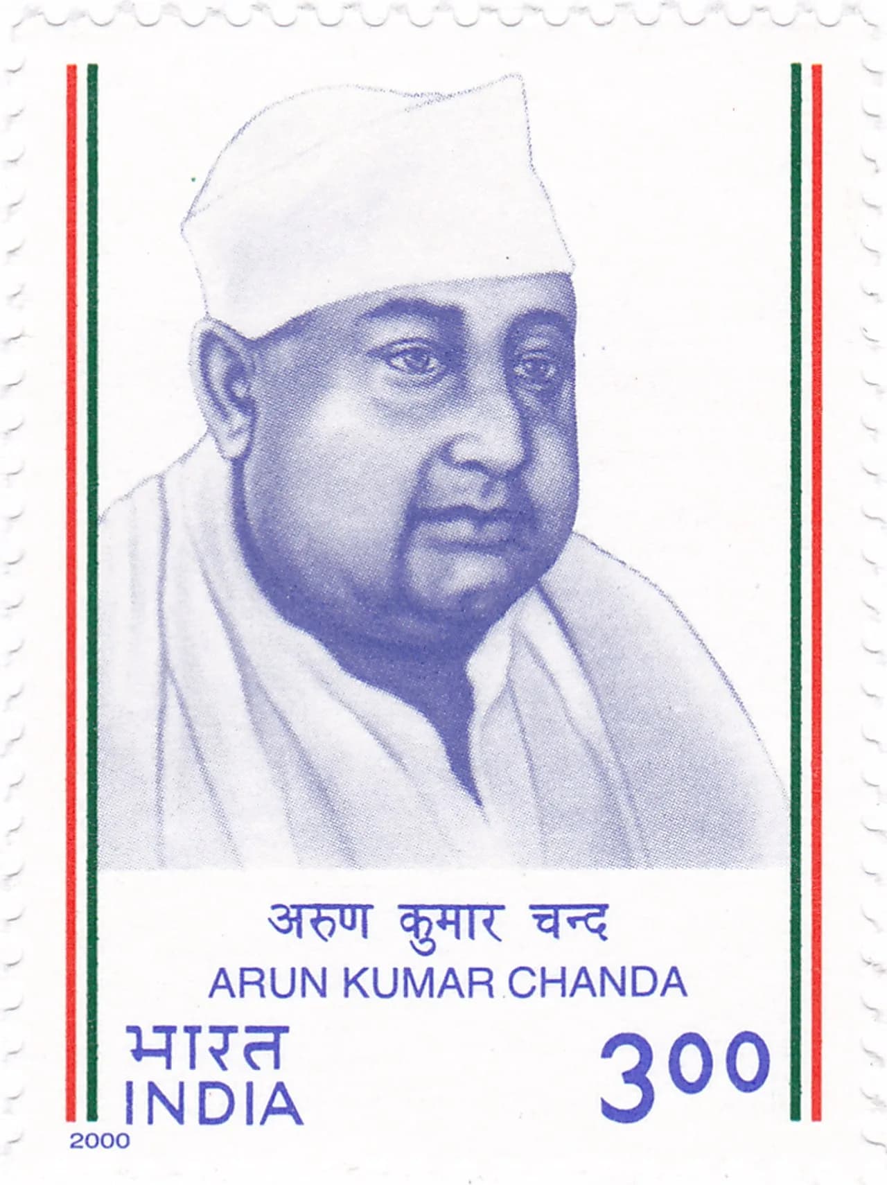 Arun Kumar Chanda