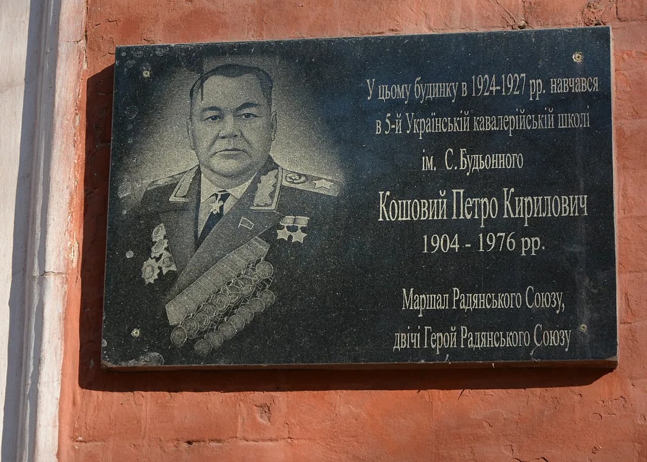 Pjotr Kirillowitsch Koschewoi