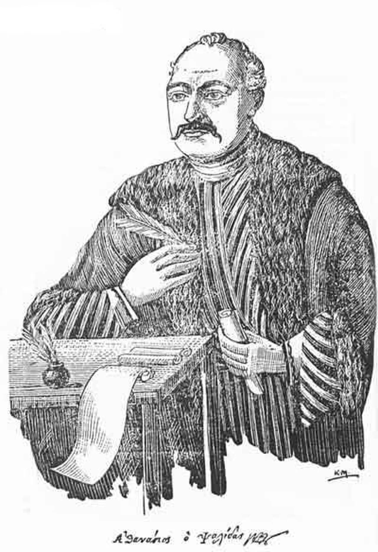 Athanasios Psalidas