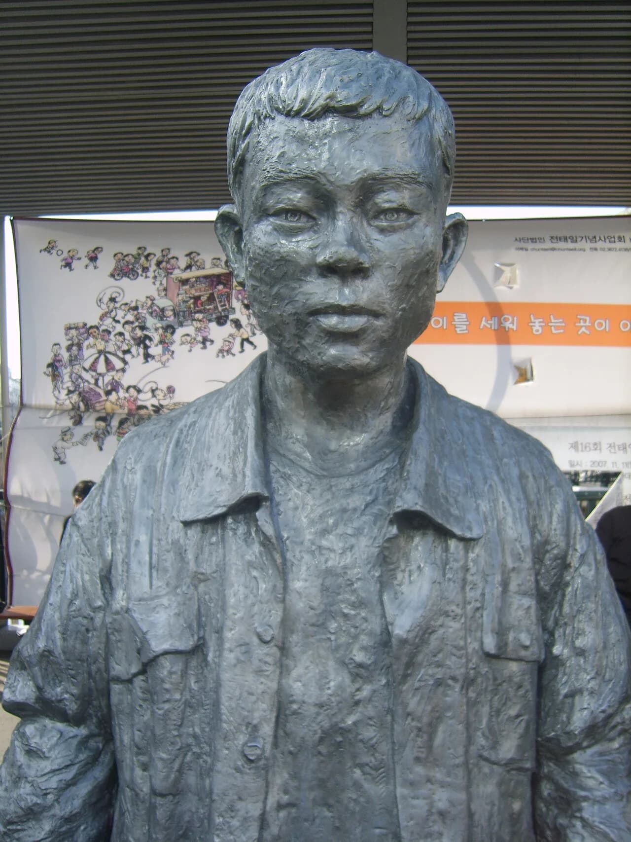 Jeon Tae-il