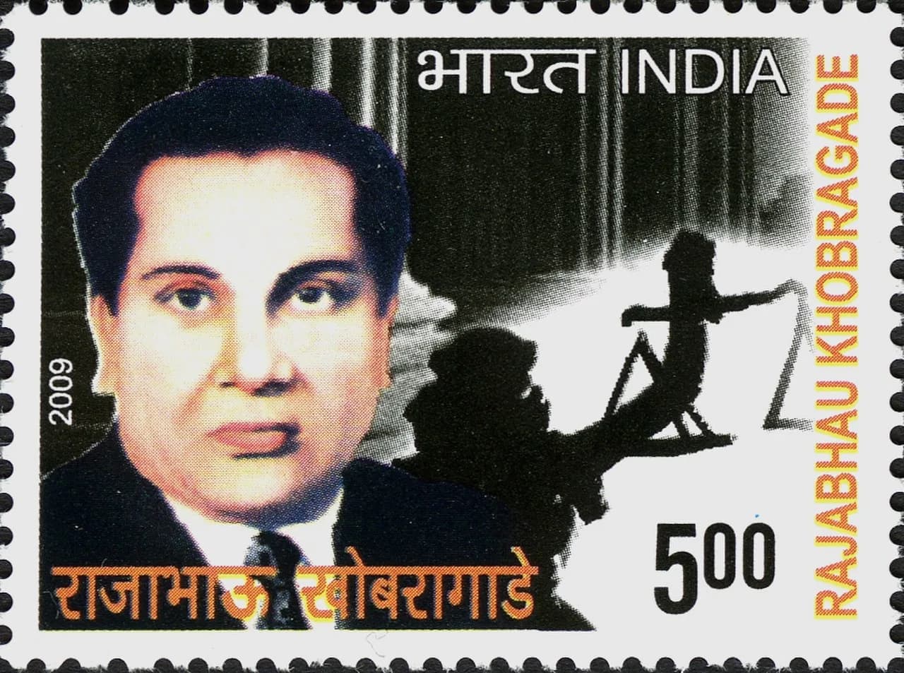 B.D. Khobragade