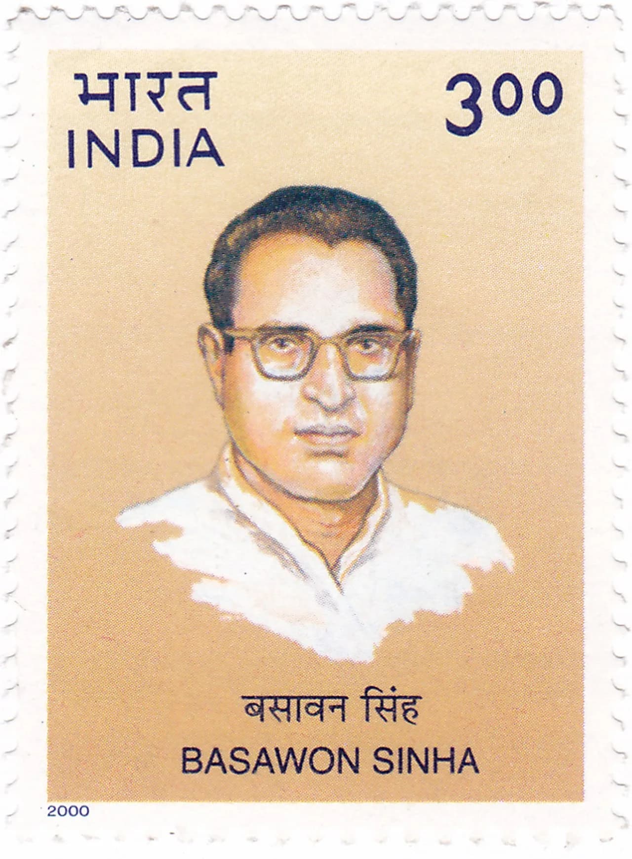 Basawon Singh