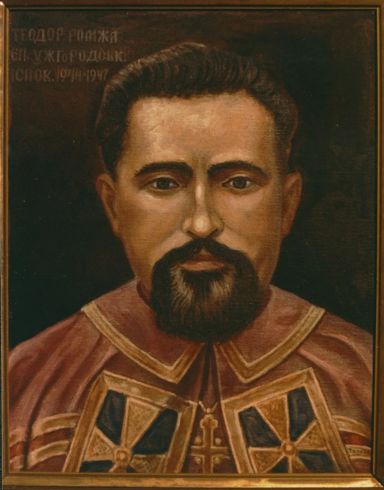 Theodore Romscha