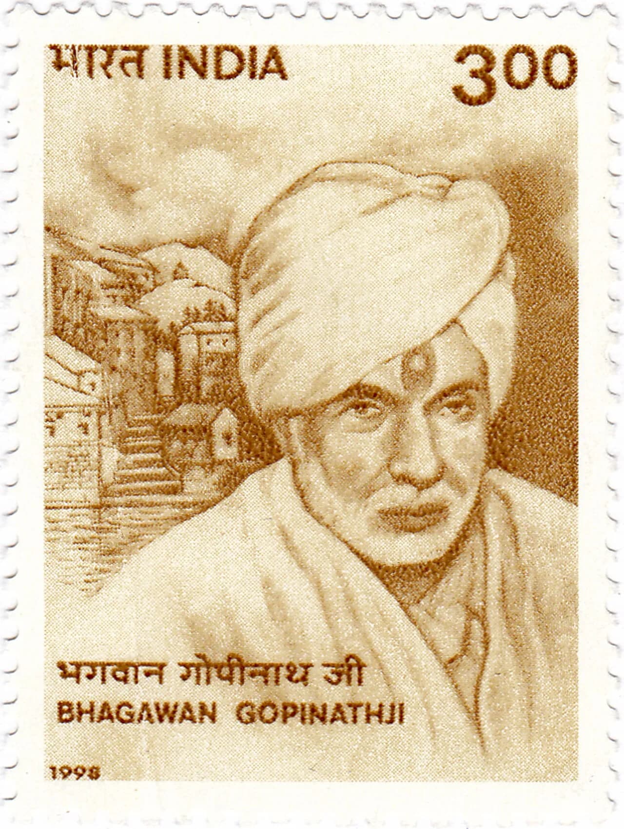 Bhagwan Gopinath
