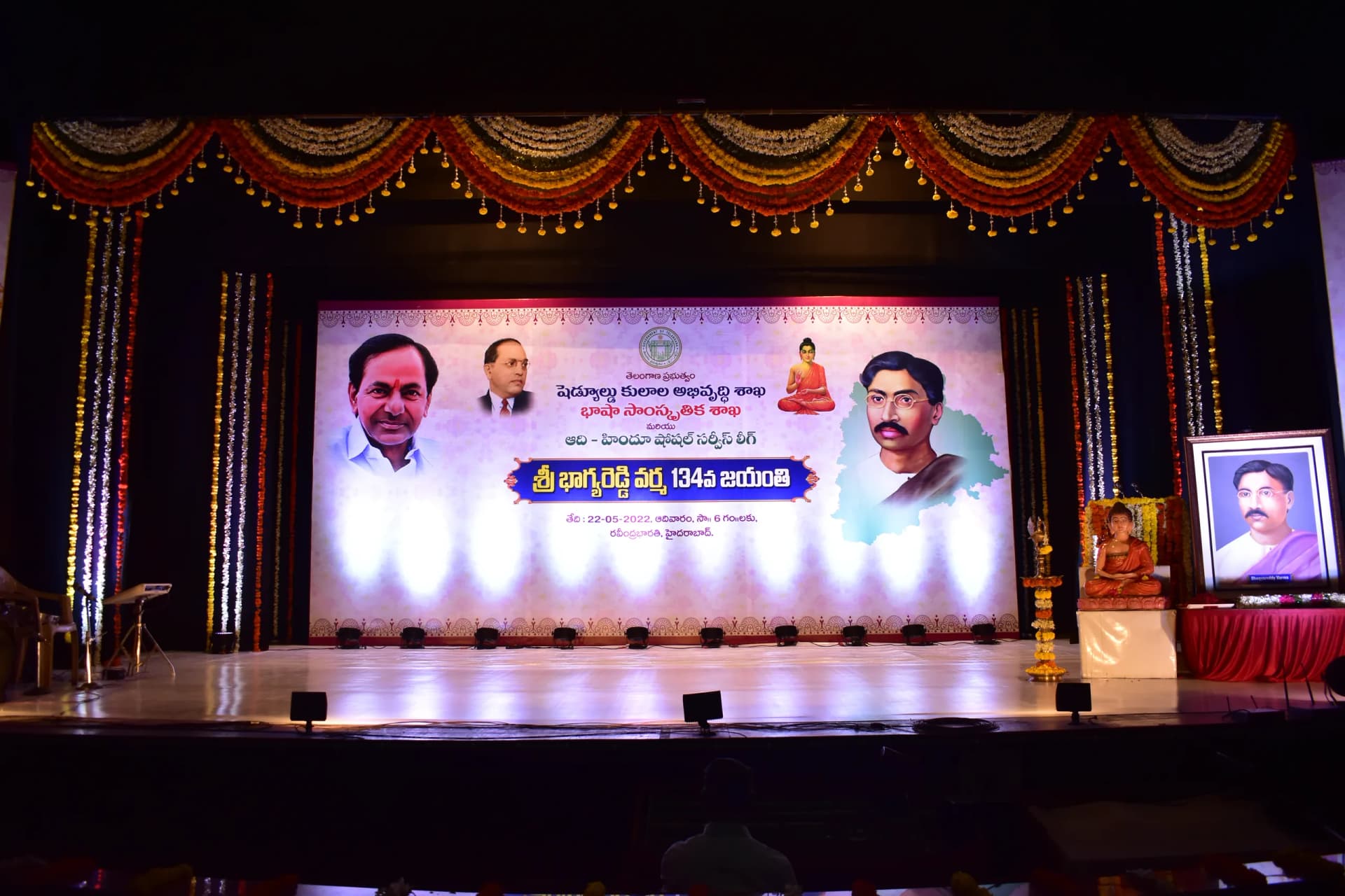 Bhagya Reddy Varma