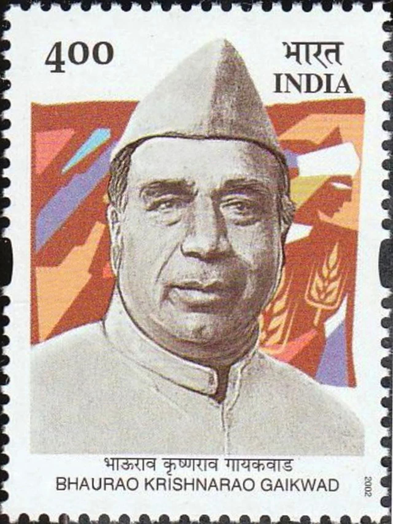 Bhaurao Krishnaji Gaikwad