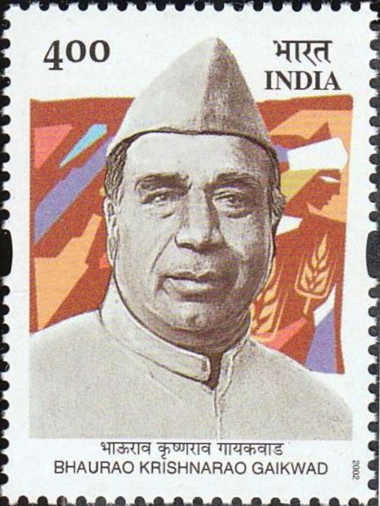 Bhaurao Krishnaji Gaikwad