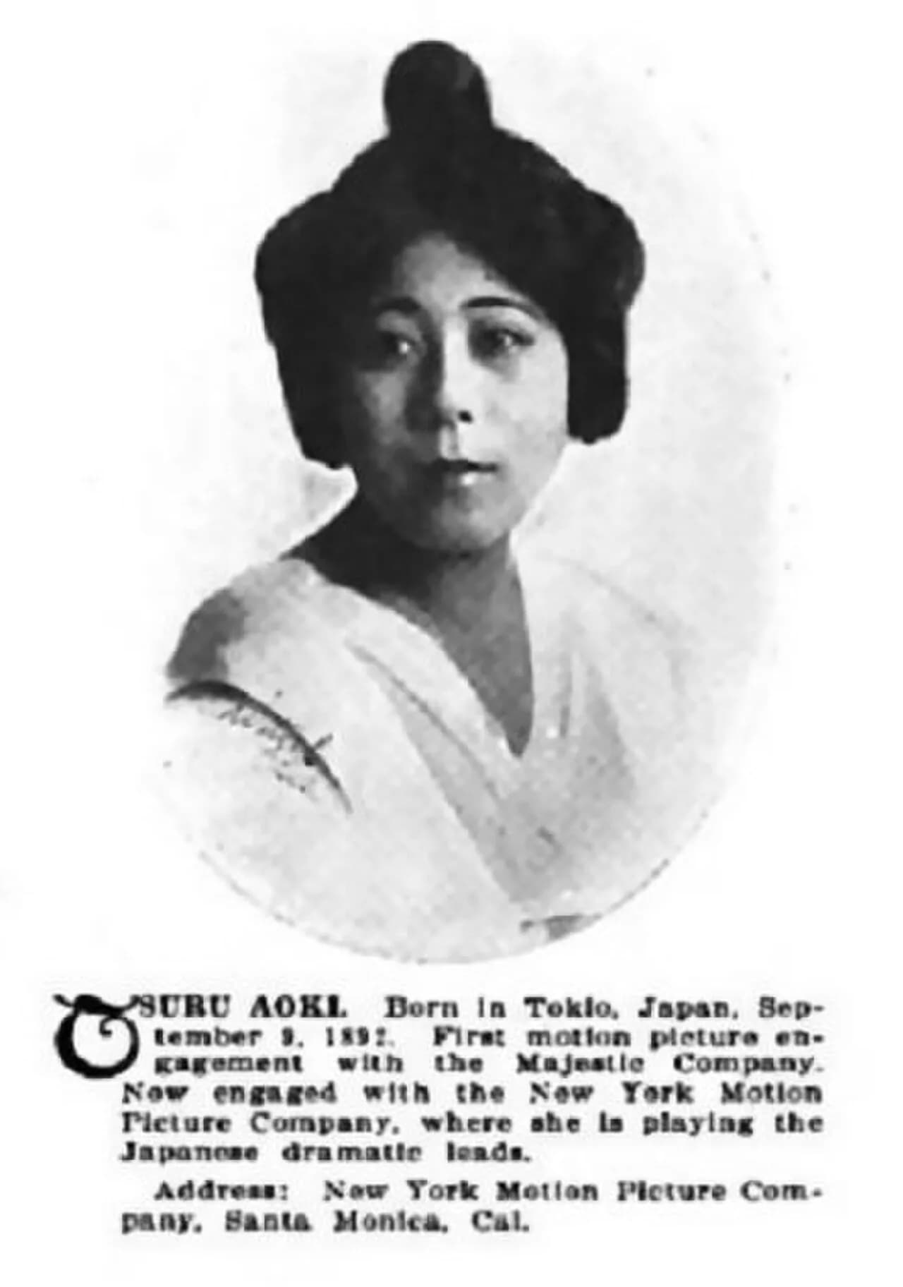 Tsuru Aoki