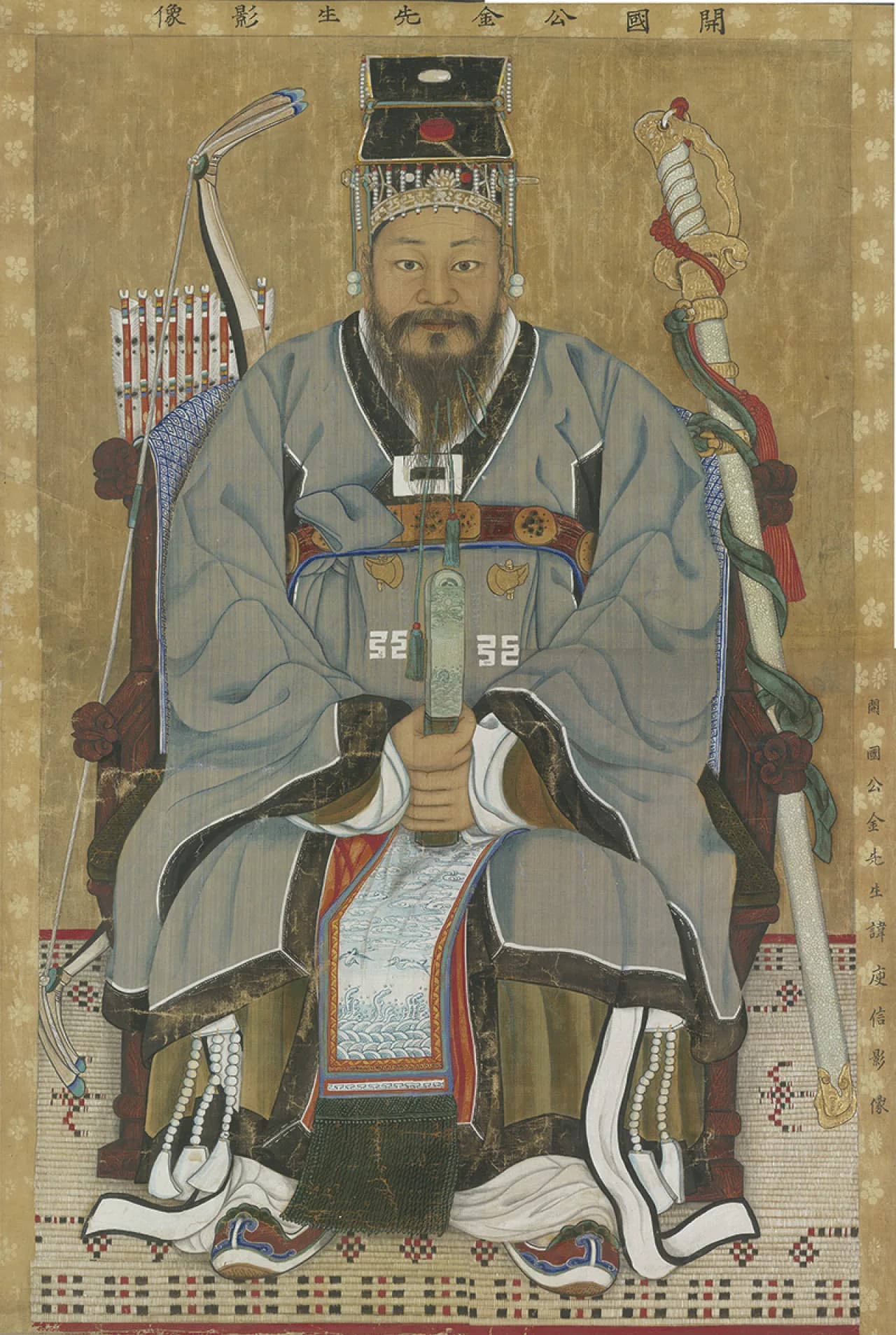 Kim Yu-shin
