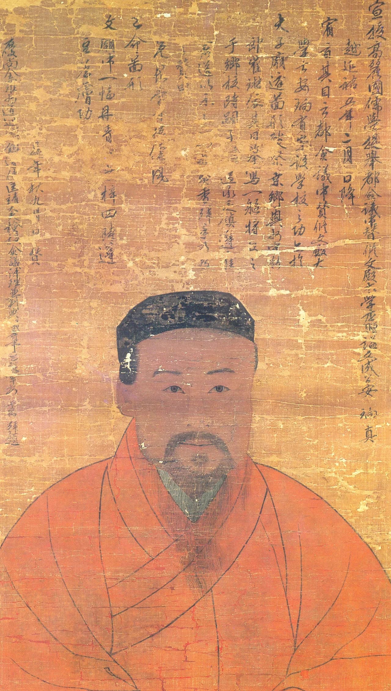 An Hyang