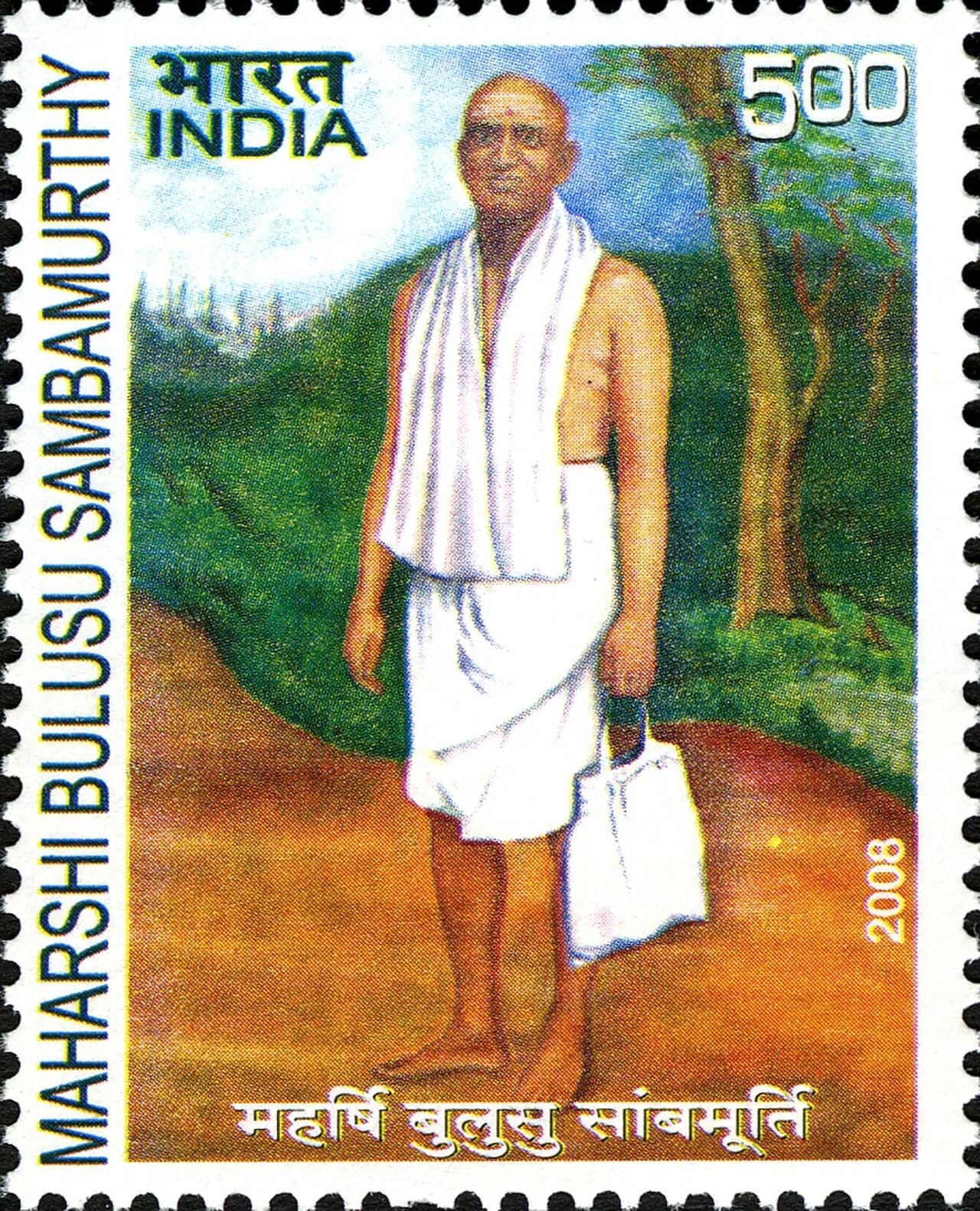 Bulusu Sambamurti