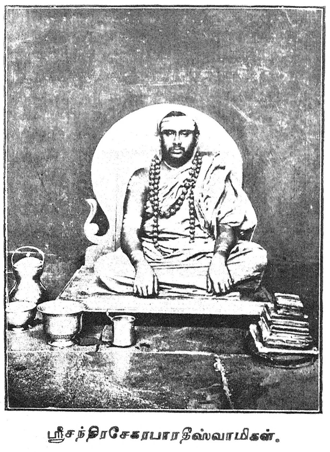 Candraśekhara Bhāratī