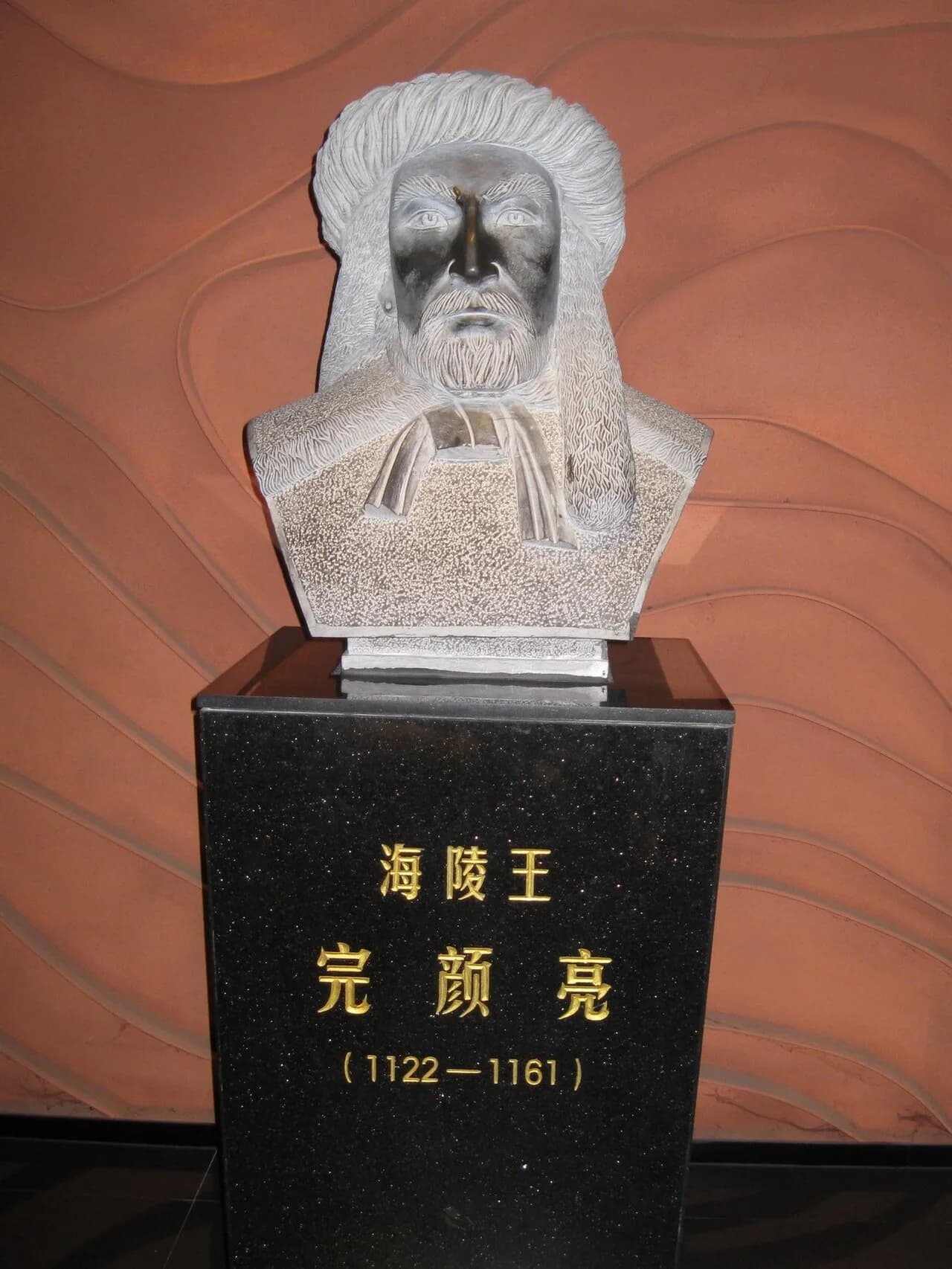 Hailingwang