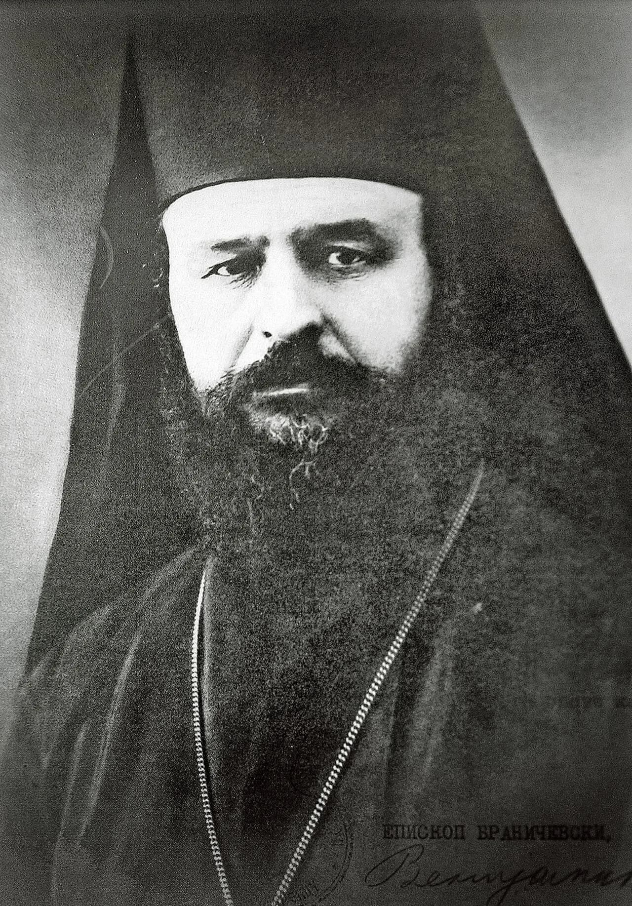 Venijamin Taušanović