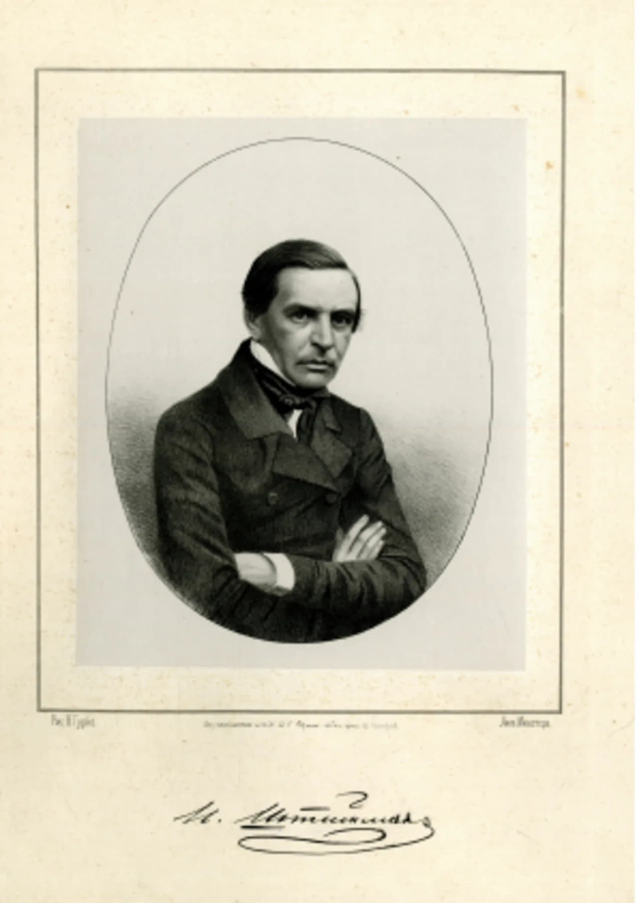 Johann Friedrich Steinmann