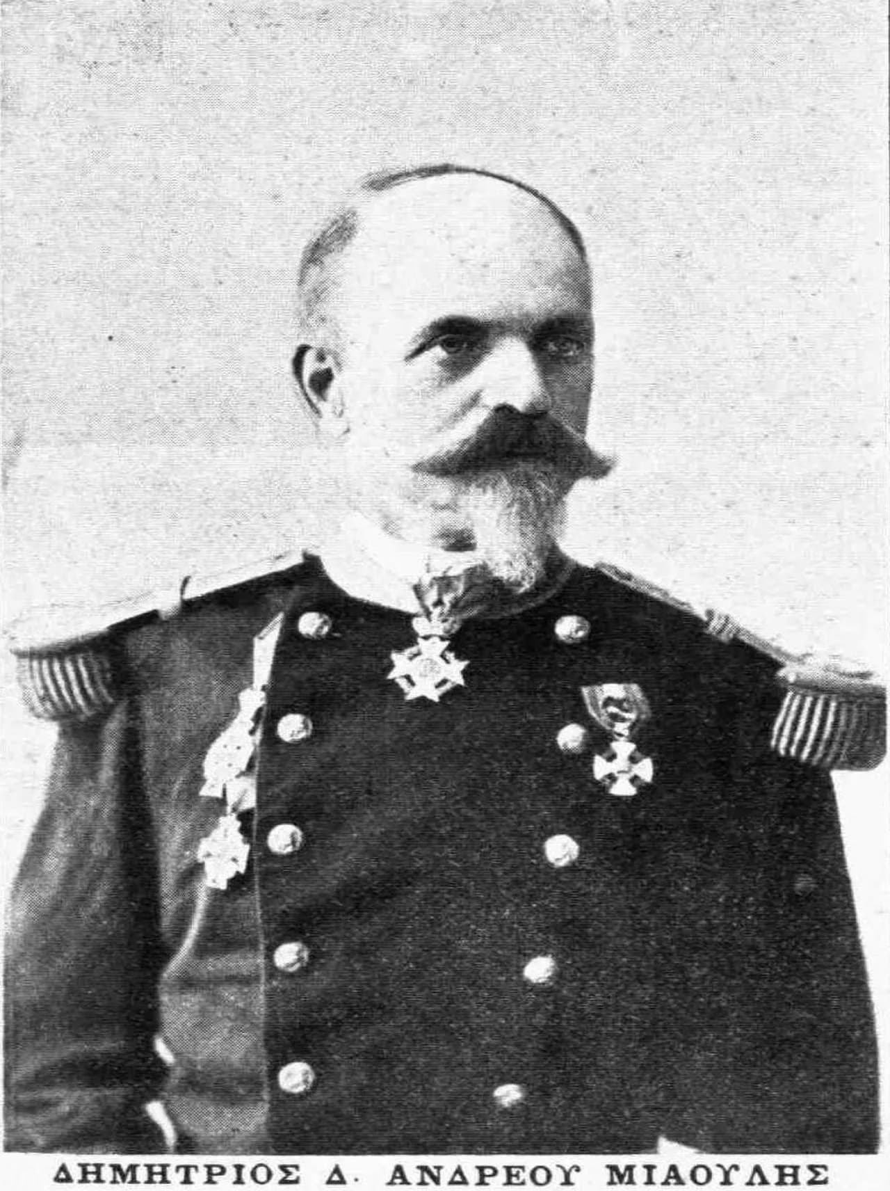Dimitrios D. Miaoulis