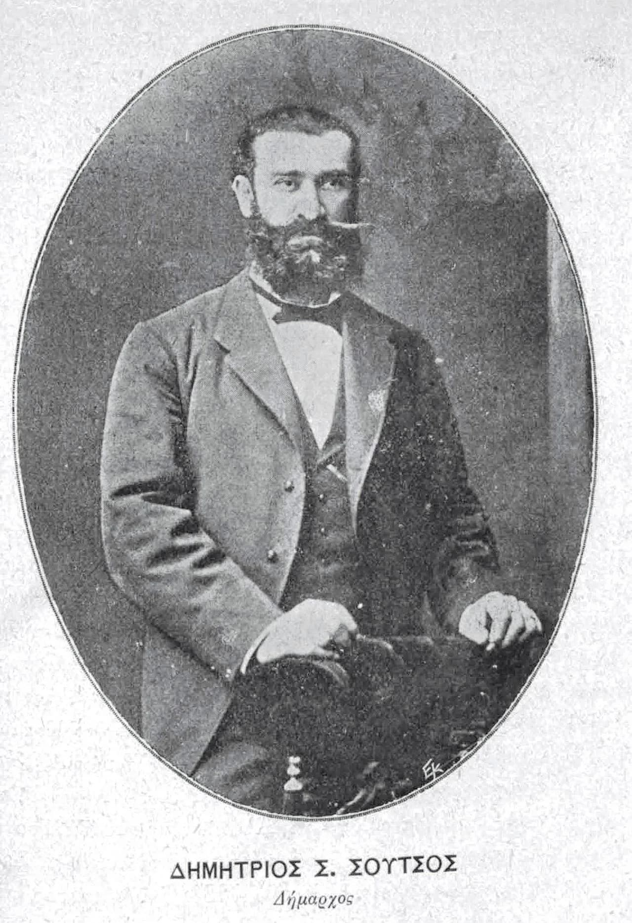 Dimitrios Soutsos