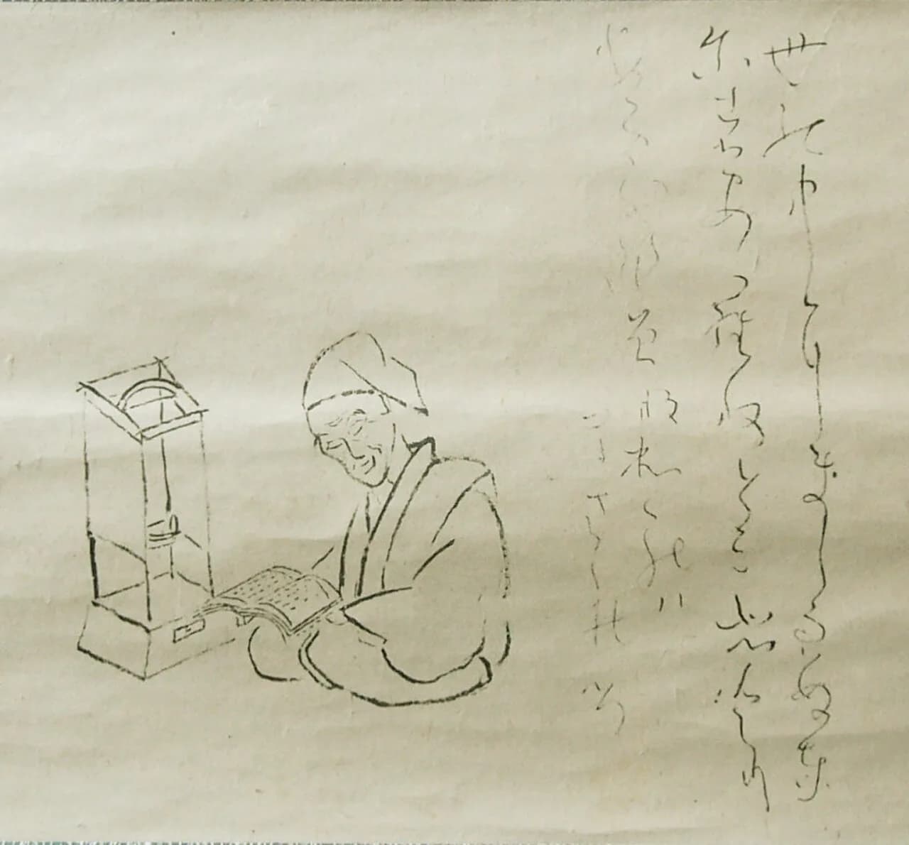 Ryōkan