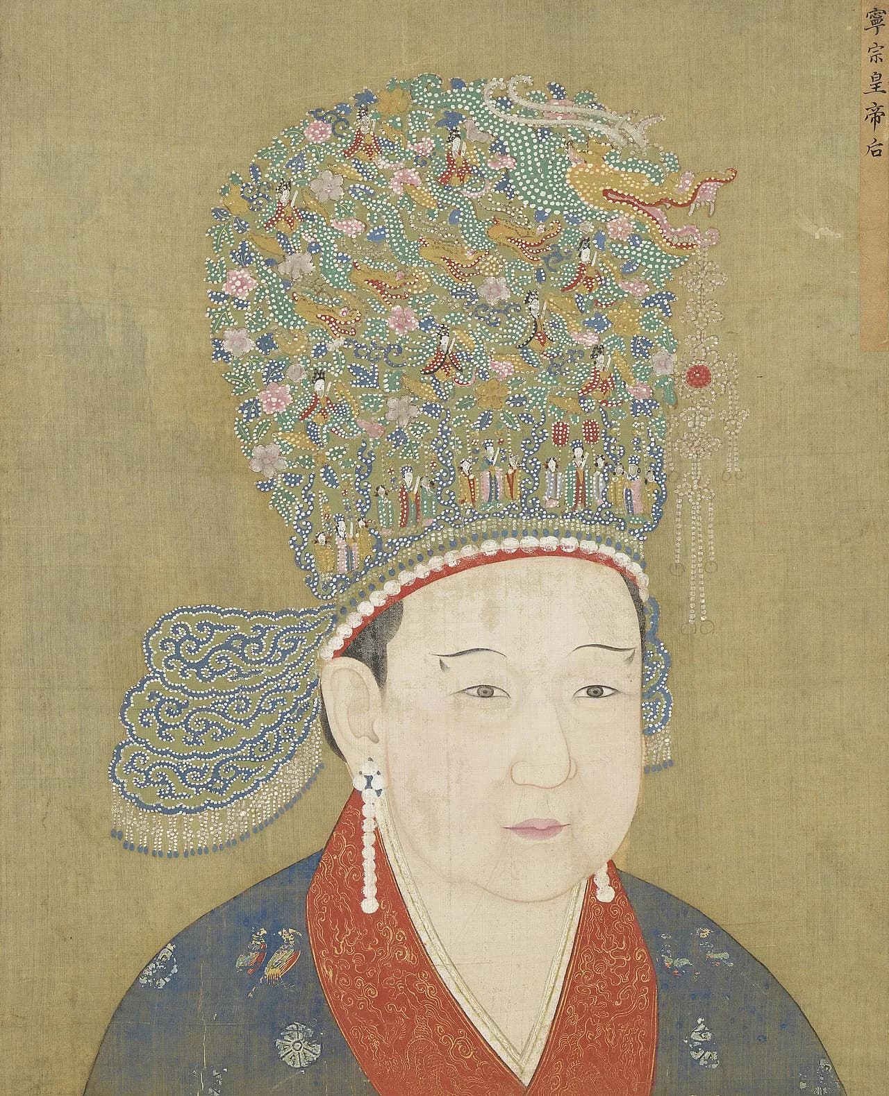 Gongsheng